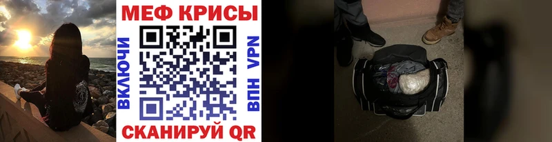 Купить Гулькевичи A-PVP  Меф  Каннабис  COCAIN 