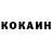 Codein напиток Lean (лин) Marfik Koval