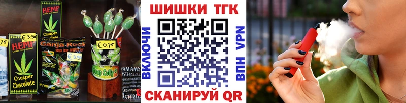 Печенье с ТГК конопля  Гулькевичи 