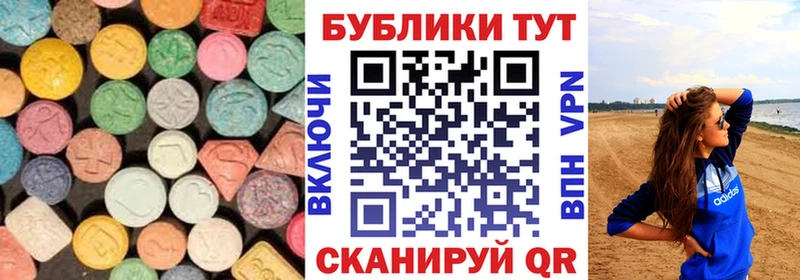 Ecstasy Philipp Plein  Гулькевичи 