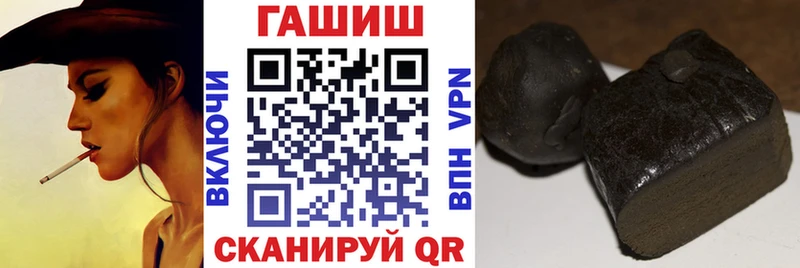 OMG рабочий сайт  Гулькевичи  ГАШ гашик  наркошоп 
