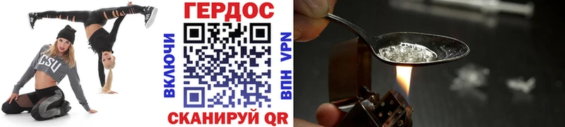 что такое наркотик  Гулькевичи  мега зеркало  ГЕРОИН белый 