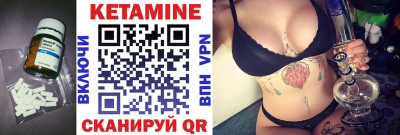 Кетамин ketamine  Гулькевичи 