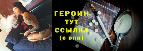 сатива Белоозёрский