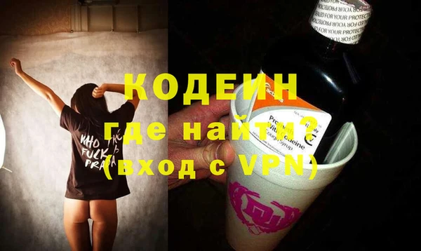 PSILOCYBIN Белокуриха