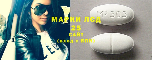 сатива Белоозёрский