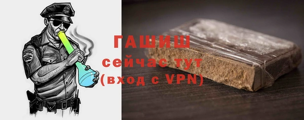 стаф Беломорск