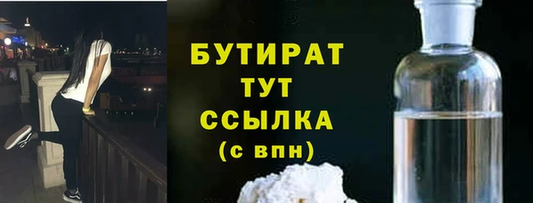 стаф Беломорск