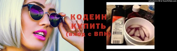 стаф Беломорск