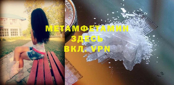 стаф Беломорск