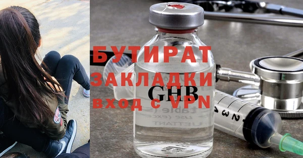 PSILOCYBIN Белокуриха