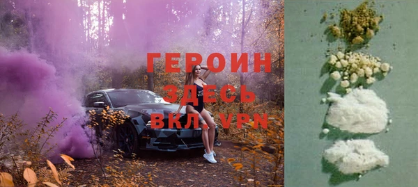 PSILOCYBIN Белокуриха