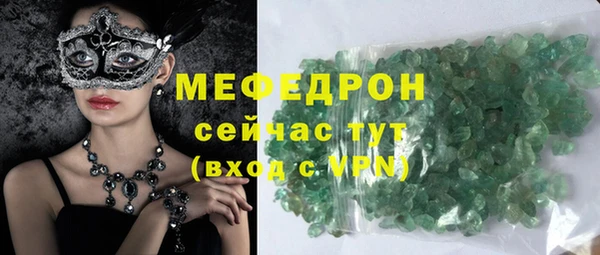 стаф Беломорск