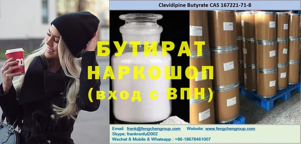 PSILOCYBIN Белокуриха