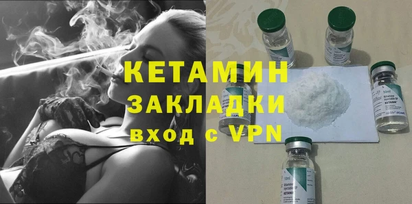 PSILOCYBIN Белокуриха