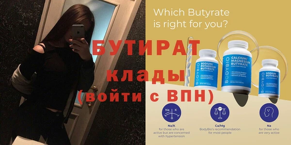 сатива Белоозёрский