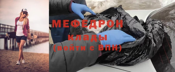 стаф Беломорск