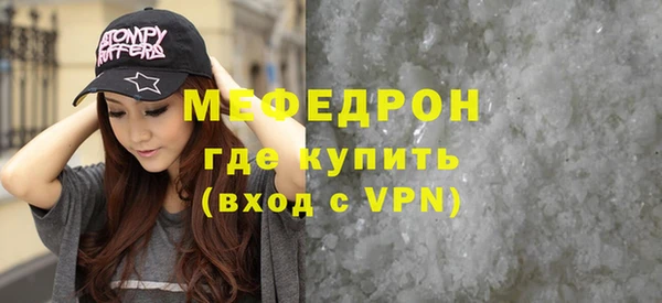 стаф Беломорск