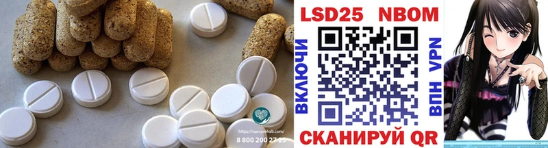 где купить наркоту  Гулькевичи  LSD-25 экстази кислота 