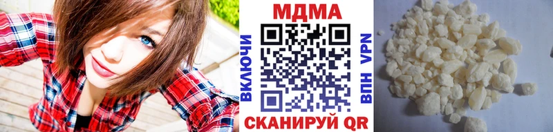 даркнет сайт  Гулькевичи  MDMA молли 