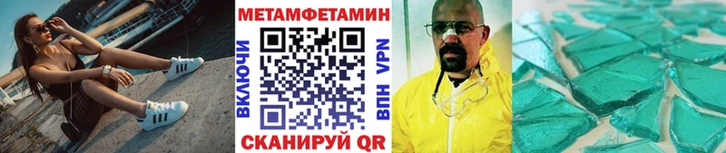 купить   kraken ONION  Первитин мет  Гулькевичи 