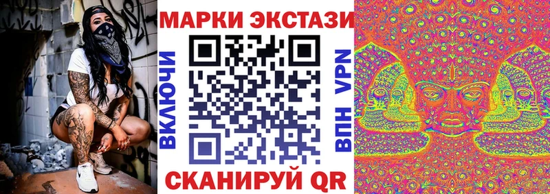 Марки N-bome 1,8мг  Гулькевичи 