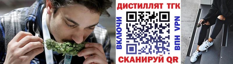 ТГК гашишное масло  сколько стоит  Гулькевичи 