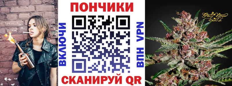 гидра ТОР  Гулькевичи  Шишки марихуана Amnesia 